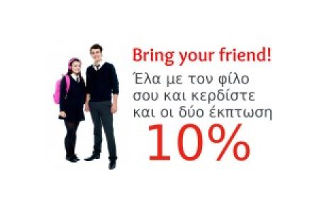 Διαφημιστική εικόνα